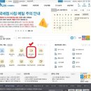 국세청홈택스를 통해 양도세 셀프로 신고하기^^ (지방소득세도 함께 처리 가능해요^^) 이미지