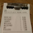 치키니아 - 구미시 문장로22길 32 | 치키니아