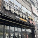 한끼면 이미지