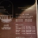 요루꼬치1