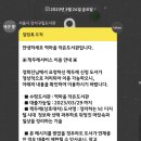 두레일터 이미지