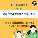 양지유치원 이미지