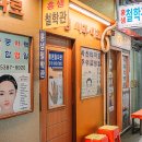 부산 서면 사주 잘 보는 곳 홍샘철학관 방문 후기