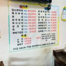 자연정육점식당