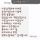 경매인테리어 | 파주 상가 인테리어 | 방음·전기·설비까지 독립 분할 시공 | 경매 상가 반셀프 인테리어