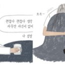 옥탑빵