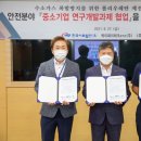 (주)케이제이테크 이미지