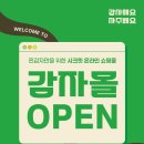 감자마켓