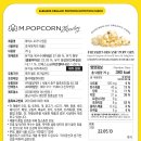 팝콘호텔 이미지