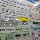쎈비뇨기과
