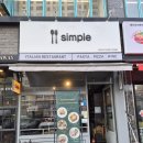 부평대로165번길 | 부평 양식 | 부평구청 파스타 | 친구&amp;연인이랑 데이트하기 좋은 키친심플 솔직후기