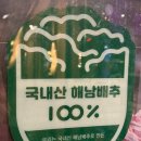 돈벼락김치삼겹살 이미지