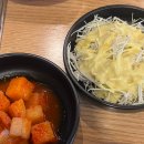 꽃찬찜닭 | 광명 소하동 맛집 꽃찬찜닭&amp;등뼈찜 간장등뼈찜 존맛