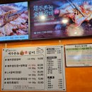 제주촌놈 숯불갈비 이미지