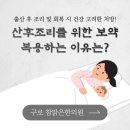 맑은한의원 이미지