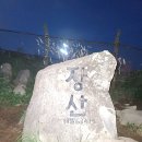 우2동 주민센터 이미지