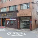 공리(강남구청역점) | 강남구청역 맛집 공리 탐방 갔다 왔어요!