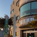 백제골프클럽 이미지