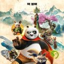 쿵푸팬더4 Kung Fu Panda 4, 2024 이미지