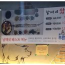 남매네왕갈치 이미지