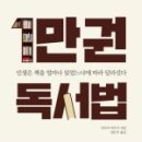 나나독서실 이미지