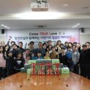 주사랑지역아동센터 이미지