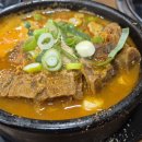 소불뚝배기 이미지