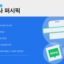 주식회사 와이엠