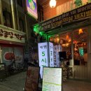 연안 주점 | 마포 모임 감탄사 절로 나오는 회집 후기