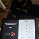 못잊어 | 전포 당일 도축한 뭉티기 못잊어 솔직 후기