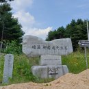서경건설 | 고교 동창생 용인.안성 여행(2026.6.9~10)