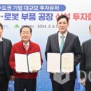 동보기업 이미지