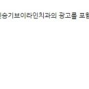 민승기브이라인치과의원 이미지