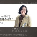 송산그린시티공인중개사사무소 | [화성토지매매]송산그린시티 유보지 뷰 전원주택지, 지금 사두면 미래가 기대되는 땅!