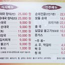 장지리 사골 순대국