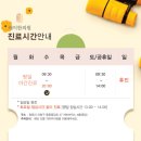 도계한의원 이미지