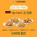 비비큐 네이버블로그