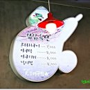 김포원 마산아구찜 이미지