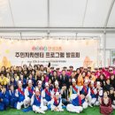안성3동주민자치센터 이미지
