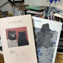 그림책 읽고 감사 편지 쓰기 | 누군가에게 편지를 쓰는 마음(문학의 곳간 글쓰기 3회차