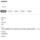 신분당약국 이미지