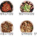 행컵 이미지
