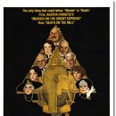 나일 살인 사건 (Death On The Nile, 감독;존 길러민 1978) 이미지