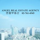 파크엔젤부동산공인중개사사무소 이미지