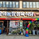 혜자농장 티스토리