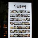 촌댁본맥주 이미지