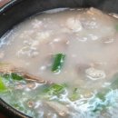 남해돼지국밥 이미지