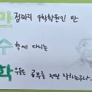 동수학교습소