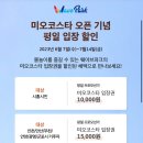 파도파크 - 중구 보문로268번길 28 | 파도파크