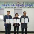 함평군공립요양병원 이미지